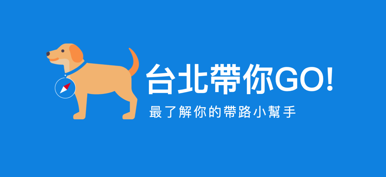 Brand Identity of our app, Taipei on the Go!