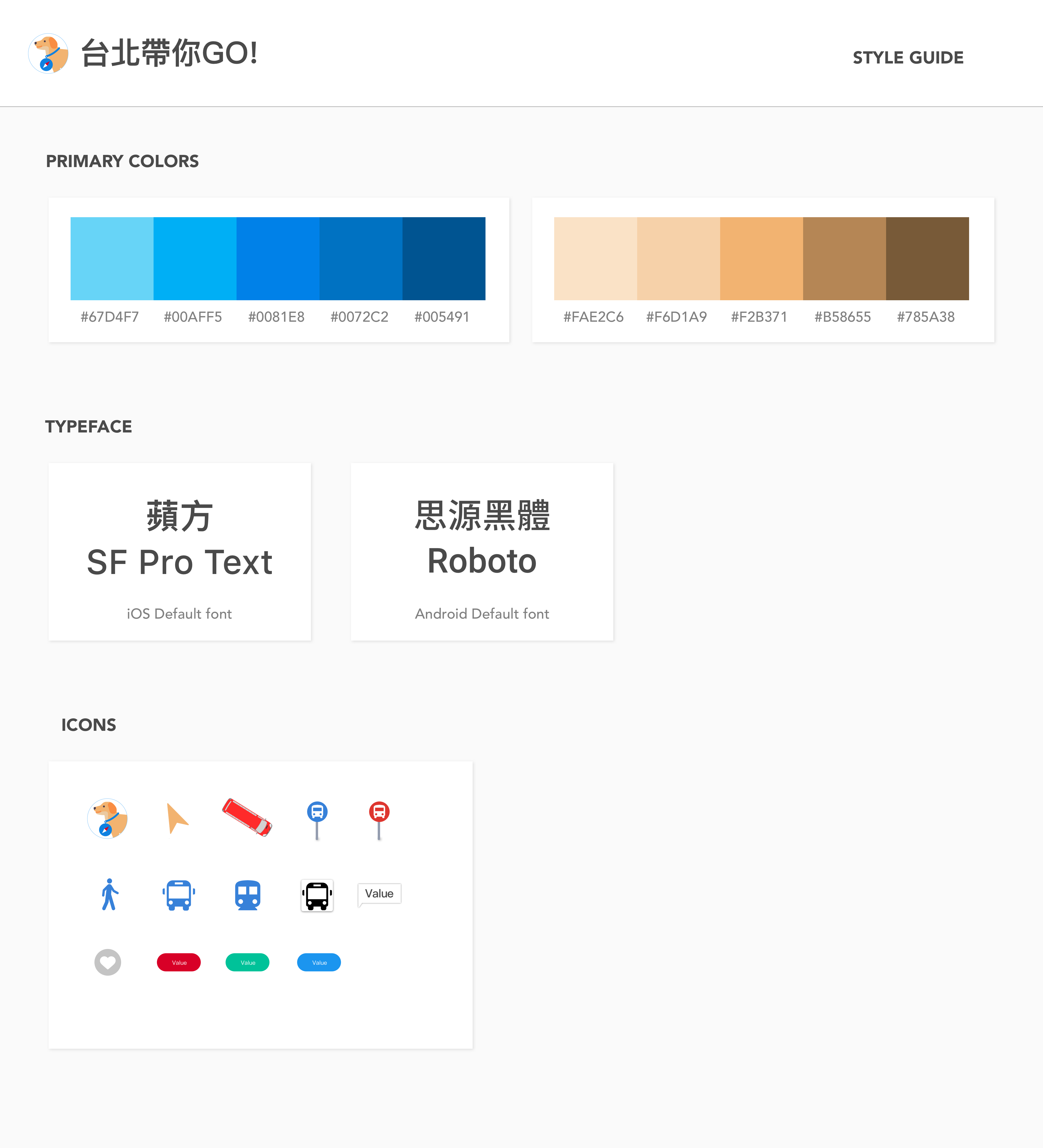 The visual style guide of the app.